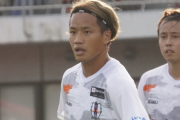 J3降格危機のJ2愛媛FC…それでも今夏復帰のFW藤本佳希は「残りの試合で一つでも勝つところを見せたい」と諦めない