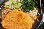 コロッケそばが好きなんやが？