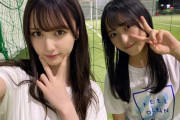 【悲報】石田千穂さん、山本望叶さんに公開処刑されてしまう【STU48・NMB48】