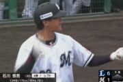 石川慎吾や井上を一軍上げて使わないんかな