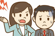 友達が管理職やってんだけど、一人の人を孤立させてて頭おかしいんじゃないかと話題になってる。