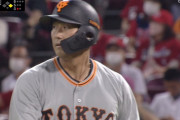 巨人、完封負けでAクラス一人負け
