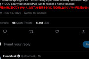 イーロンマスク氏、自身のツイートを論破してきたツイッターエンジニアを解雇しレスバに勝利