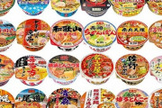 なんJ民は美味いインスタント麺に詳しいってマ？？