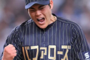オリックスの思い切ったユニwwwwwwwwwwwww