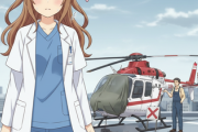 東京都のドクターヘリ、26年度休止　整備士不足で事業者確保できず