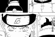 【画像】NARUTO作者「ナルトはァ…サスケの事を思うと下腹の辺りがキュンとなってェ…」ﾆﾁｬｱ