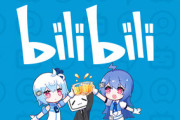 ワイ、ついにbilibili大会員になる！！！
