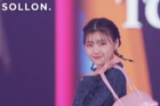 【日向坂46】佐々木美玲『SOLLON.』ステージ、ランウェイに登場！【TGC2021 A/W】