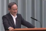 【動画】東京新聞記者「東京パラリンピックのメダルのデザインが旭日旗に似ていると韓国の障害者団体が抗議と報道」→ 菅官房長官、思わず笑ってしまう
