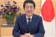 安倍首相が中国建国70年のお祝いメッセージを発表！中国は歓迎？