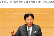 【玉虫色】立憲・蓮舫さん「間違いかどうかはわかりませんが…」エダノンの消費税引き下げ「間違いだった」発言に