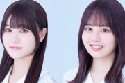【乃木坂46】伊藤理々杏、佐藤璃果 33rdミーグリ欠席を急遽発表