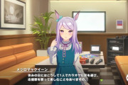 ウマ娘のメジロマックイーンちゃんとかいうメジロ家の令嬢が好きなんやけど