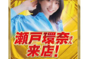 パチ屋さん「どの業界の人を呼ぶか喜ばれるかアンケートします！！」→結果ｗｗｗｗ