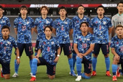 U-24日本代表、メキシコ戦スタメン発表！三笘薫はベンチスタート　冨安健洋は負傷でベンチ外（関連まとめ）