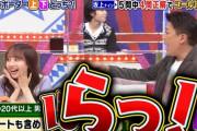 【乃木坂46】佐藤楓、大御所・坂上忍の意見を無視してめちゃくちゃ追い詰められるwwwwww