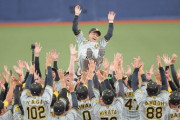 阪神タイガース、38年ぶり2度目の日本一！岡田監督が古巣との関西シリーズ4勝3敗で制す