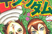 【驚愕】人気漫画『キングダム』、ガチで凄い事に気付いたｗｗｗｗコミック61巻まで出てるのに…