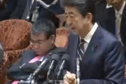 河野防衛大臣「質問通告が1問もないのが判ったのだが、4時間黙って座ってろ、と。仕事したい」！