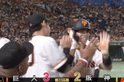 巨人、ついにイトマサに勝利！ 代走門脇が好走塁