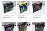 【悲報】群馬のさとしくん、RTX3060を大量購入して転売しようとするも、無事死亡