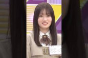愛宕心響 自己PRを見てみよう #乃木坂工事中 #乃木坂46