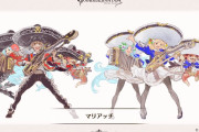 【グラブル】新しいクラス5として絵だけ公開されたマリアッチ、いかにも楽器得意な見た目… 少なくともこれが実装されるまで次の英雄武器マルチは来ない？