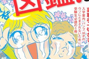 【悲報】Fラン大学さん、学歴系YouTuberのサンドバックにされるｗｗｗｗ