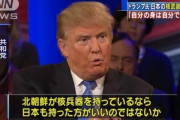 トランプ政権「はい、香港政府まとめて制裁！」