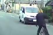 【動画】あの自転車で煽りまくる「ひょっこり男」、ついに捕まる