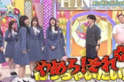 日向坂46【ひなあい】盛り上がりすぎてOPから収録が押してしまう日向坂