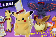 雨を楽しむコダックたちのグッズがポケセンオンラインで5月21日から取り扱い開始！お風呂で使えるグッズもでるぞ！