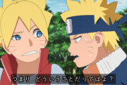【悲報】「NARUTO -ナルト-」のコラ、LINE公式スタンプに採用されてしまう･･･