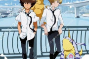 【悲報】「デジモンアドベンチャーtri.」完全に歴史から抹消される