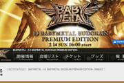 BABYMETAL「10RT以上の人気ベビメタツイート集」