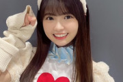 【SKE48】原優寧「初めての舞台！！！うれしすぎる！！がんばります！3月11日是非来てください」