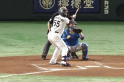 【侍ジャパン】ヤクルト村上、打った瞬間の完璧なホームラン！