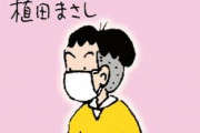 面白い4コマ漫画で打線組んだｗｗｗｗｗｗｗｗｗｗｗ