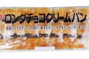 【画像】菓子パンカロリーランキングｗｗｗｗｗｗｗｗｗｗｗ
