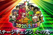 ユニバカサミフェス2020、開催中止を正式に決定