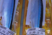 【悲報】サンマ､一匹1000円だったｗｗｗｗｗｗｗｗ