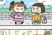【朗報】ねえ、ぴよちゃん、DLsiteでランキング3位になってしまうωωω