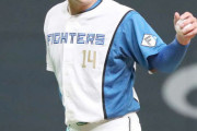 日本ハム加藤貴之が72年ぶりに記録更新　規定投球回到達でのシーズン最少与四球「11」