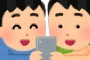【警告】デジタル端末が子供に与える影響・・・ヤバいぞ・・・・・
