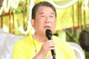 徳光和夫が「２４時間テレビ」で失言か、「女性に対する決めつけだ」と物議