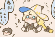 【FGO】ミニトネリコとプリン！！　おいしそうに食べますねｗ