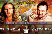クラーク・コナーズvsアレックス・ゼイン 『BEST OF THE SUPER Jr. 29』Aブロック公式戦