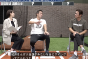 上原浩治さん「松井さんが大谷翔平のスイングをしてたらもっとHR打ってた」