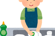 【えぇ…】未だに食器洗いや洗濯物干しに労力使ってる奴ｗｗｗｗｗｗｗｗ